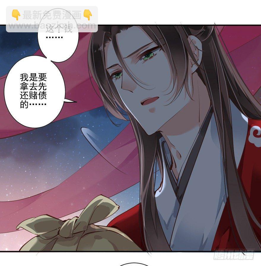 第二十八话（上）-第59话