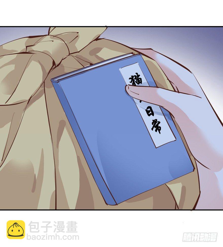 第二十八话（上）-第59话