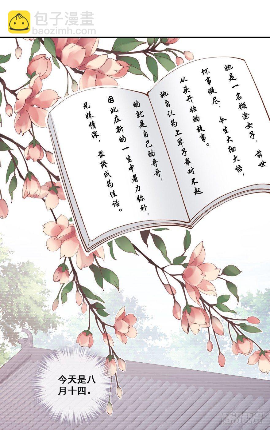 第二十八话（上）-第59话
