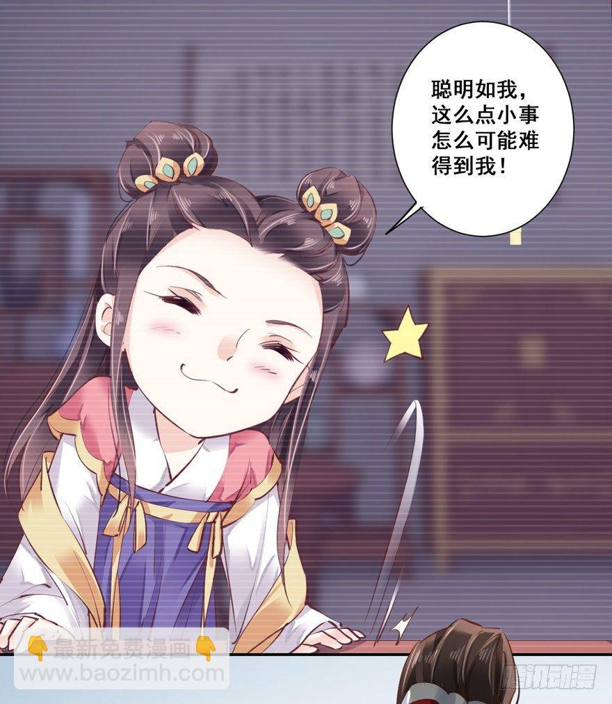 第二十八话（上）-第59话