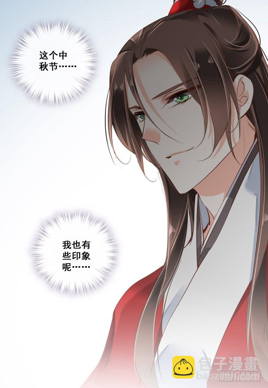 第二十八话（上）-第59话