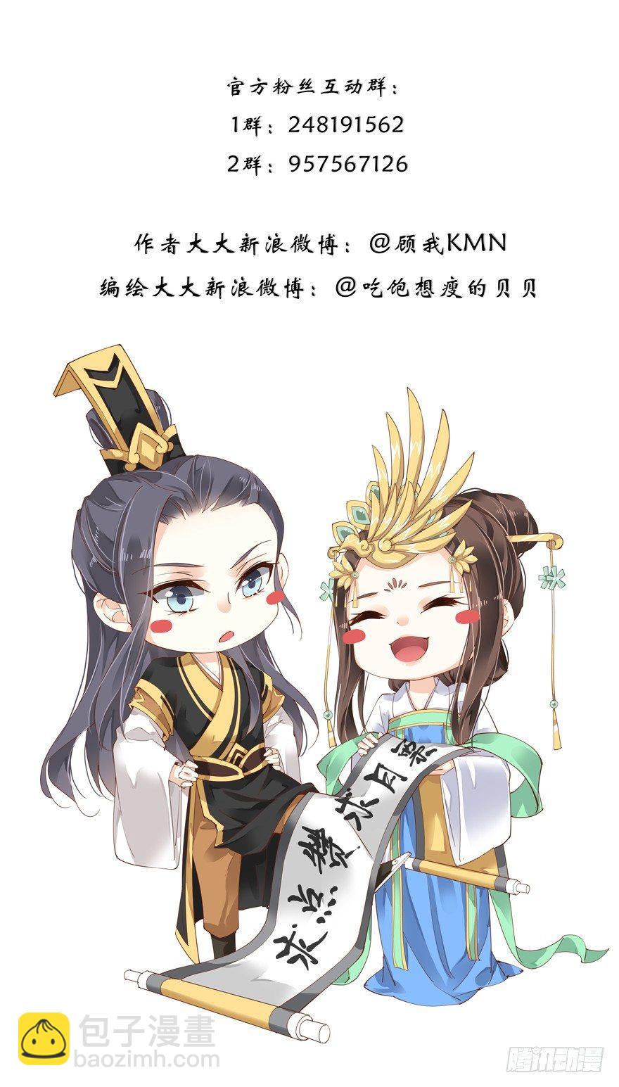 第二十八话（上）-第59话