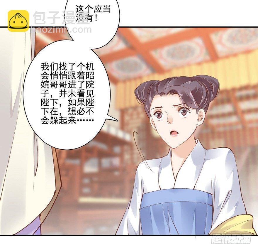 第二十八话（上）-第59话