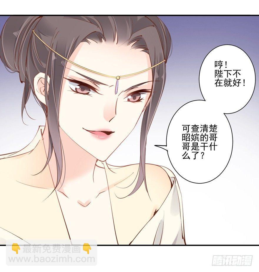 第二十八话（上）-第59话