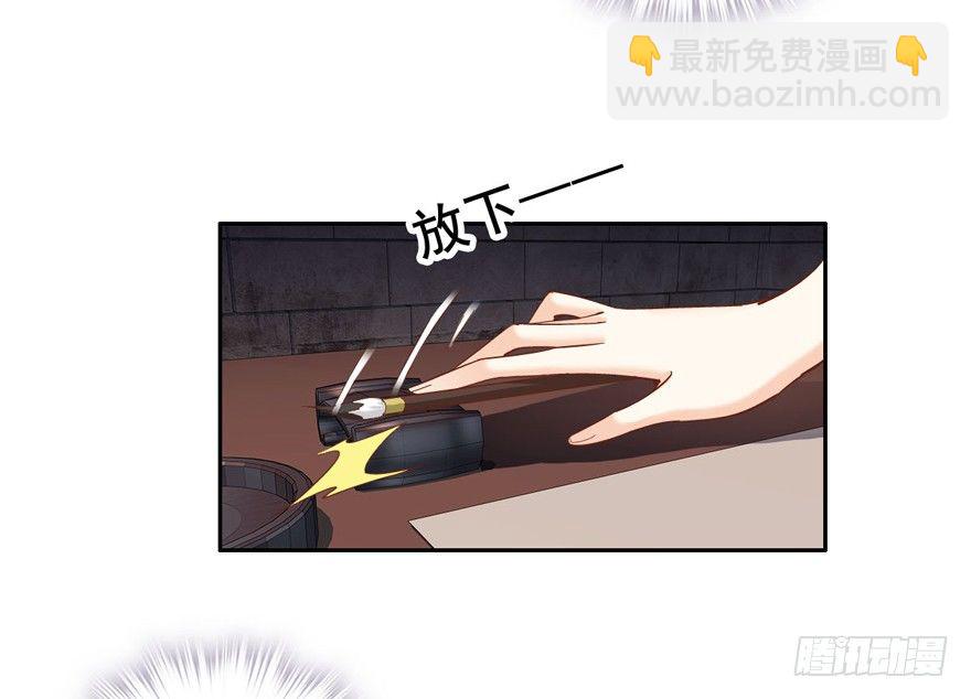 帮我解开谜题，我可以帮你-第7话