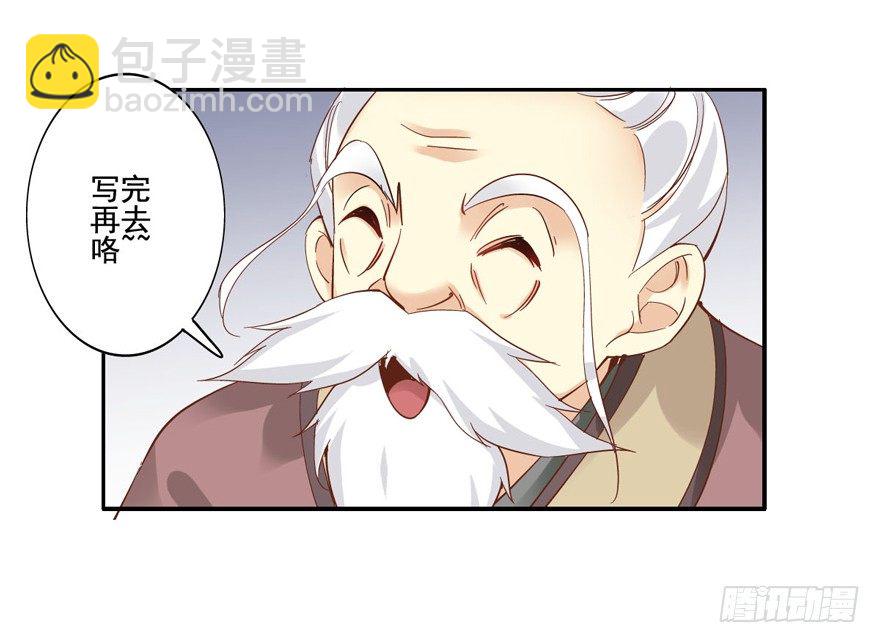 帮我解开谜题，我可以帮你-第7话