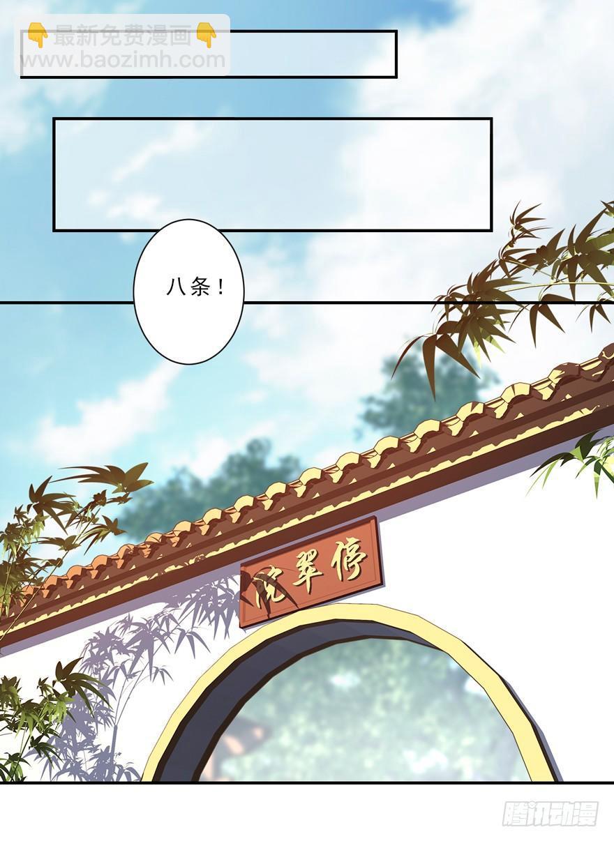 第二十九话（上）-第61话