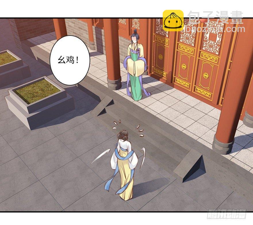 第二十九话（上）-第61话