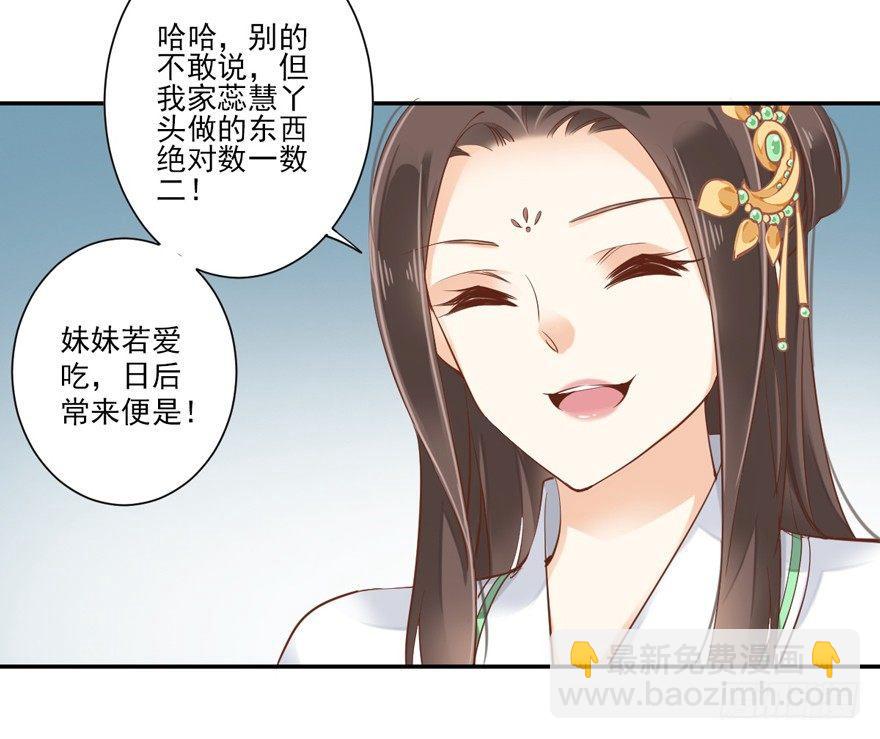 第二十九话（上）-第61话