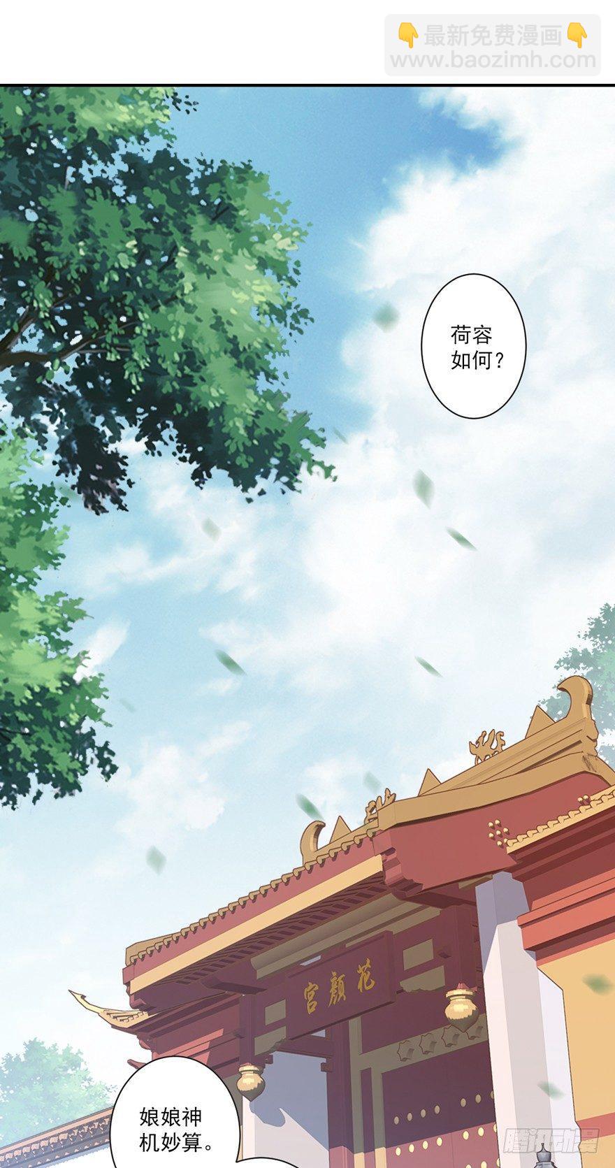 第二十九话（上）-第61话