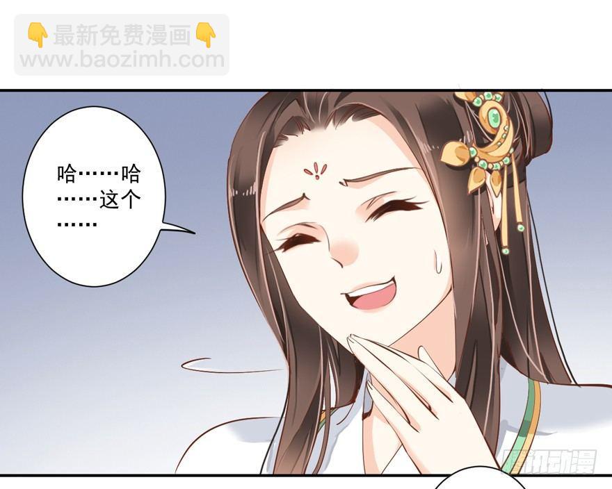 第二十九话（上）-第61话