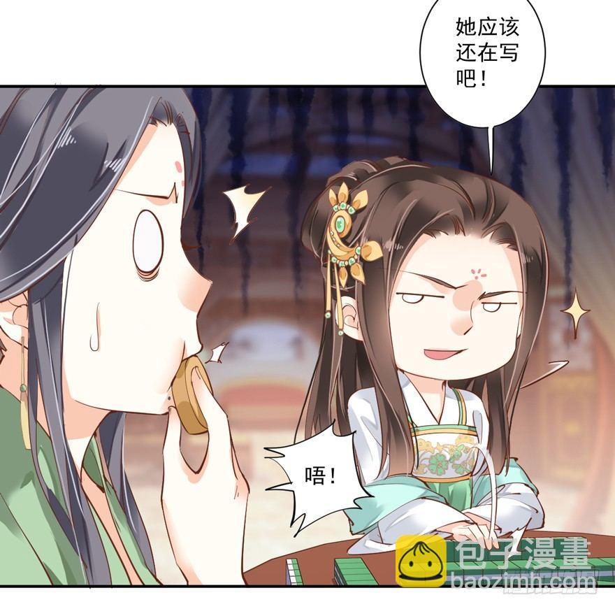 第二十九话（上）-第61话