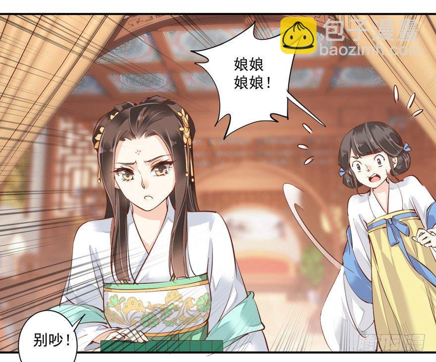 第二十九话（上）-第61话