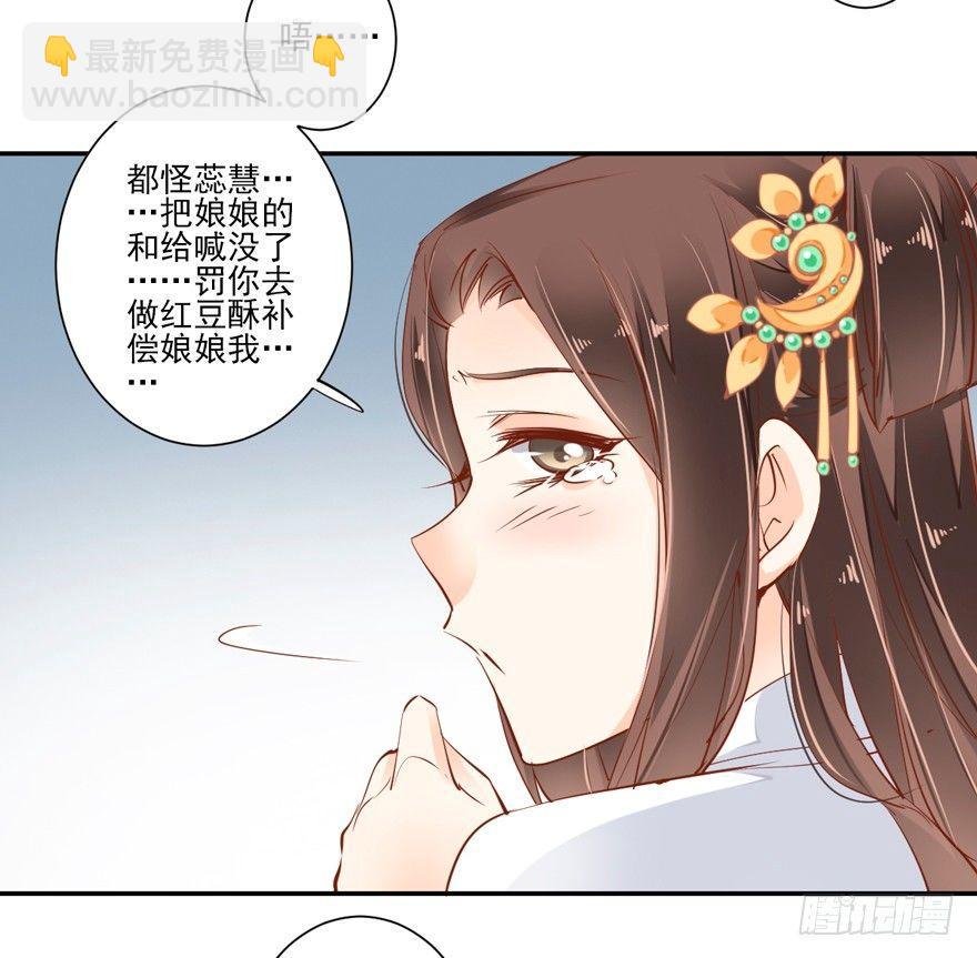 第二十九话（上）-第61话
