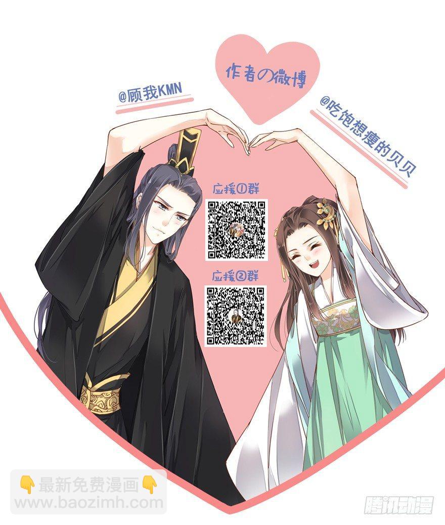 第二十九话（上）-第61话
