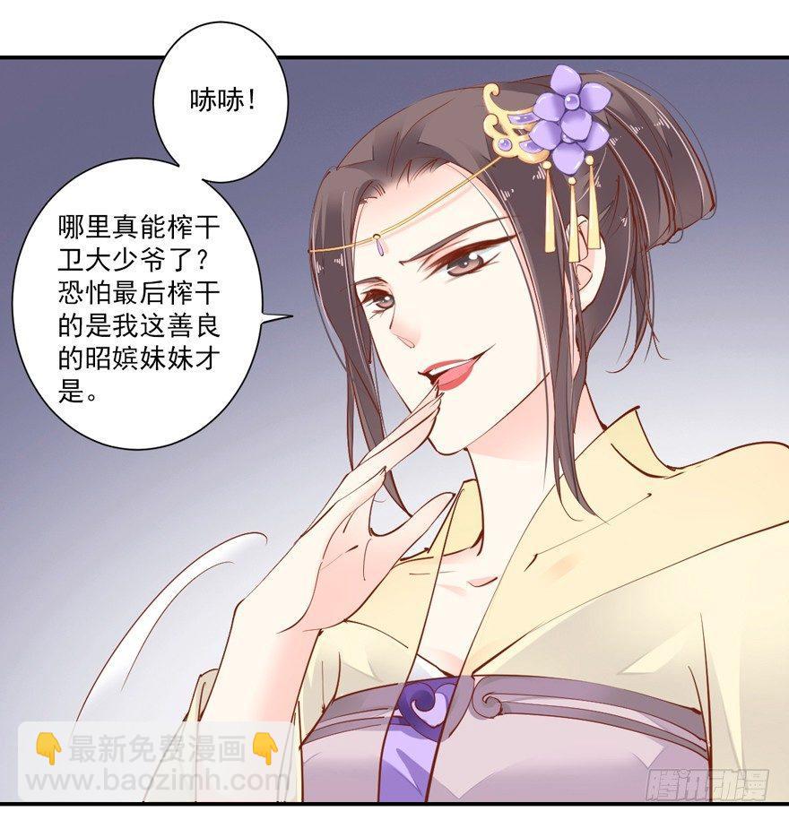 第二十九话（上）-第61话