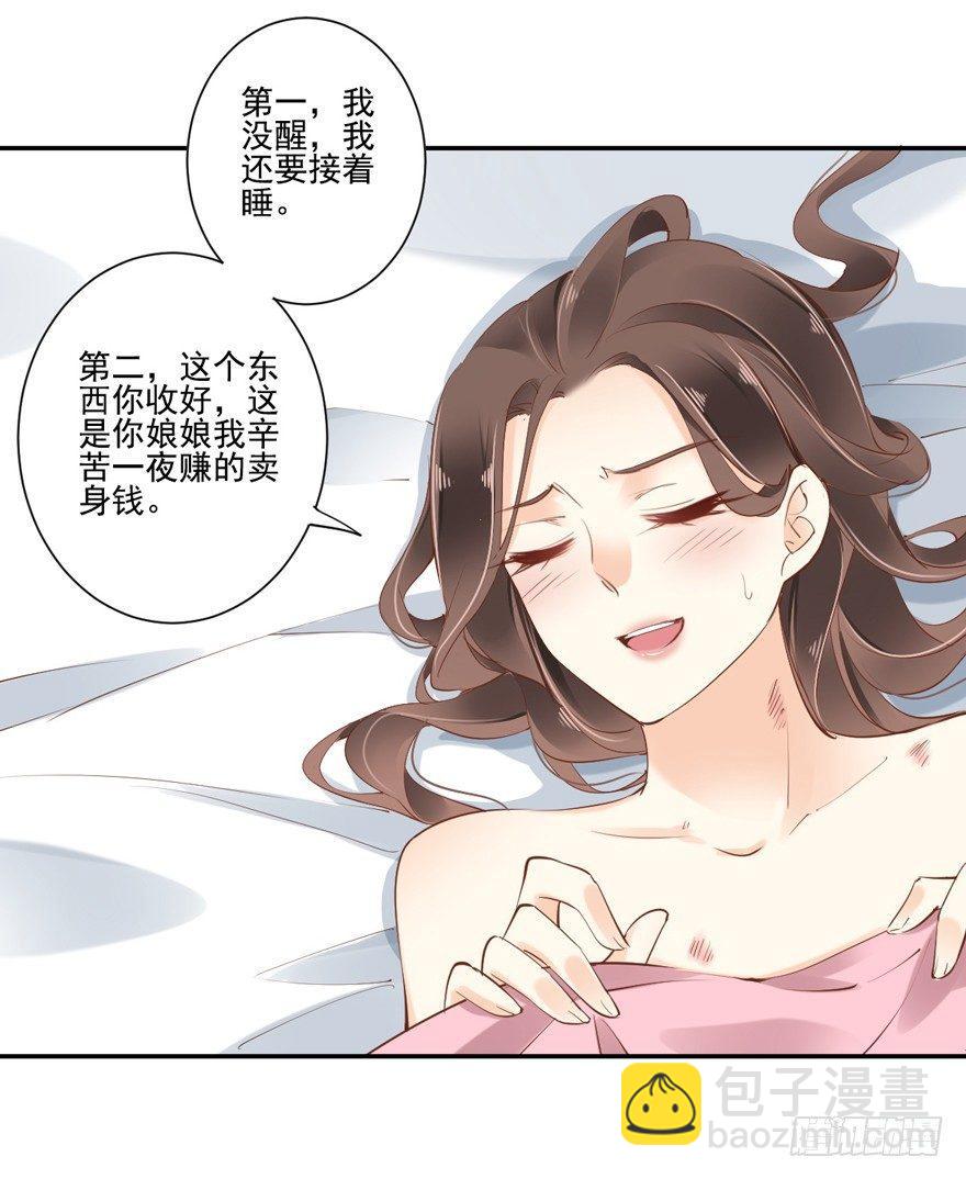 第三十话（上）-第63话