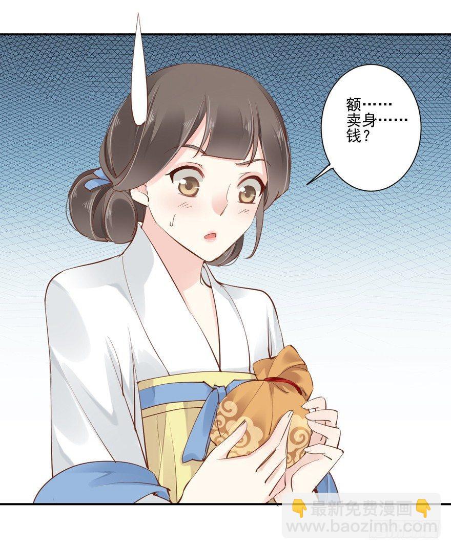第三十话（上）-第63话
