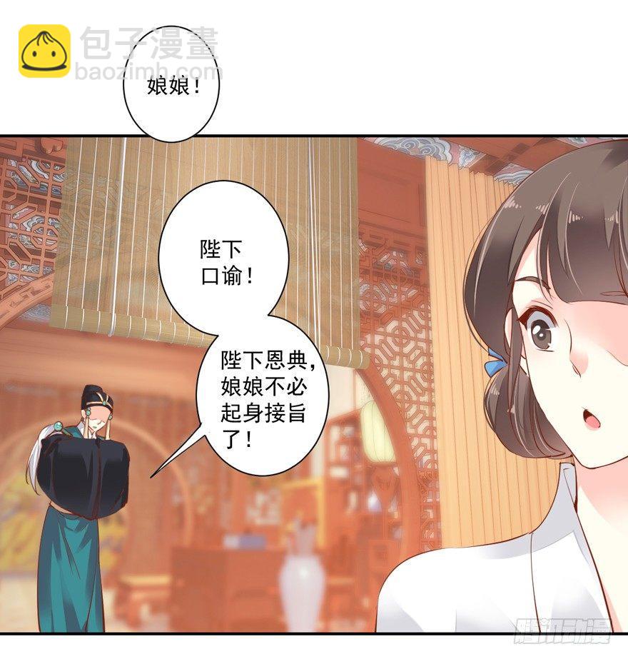 第三十话（上）-第63话