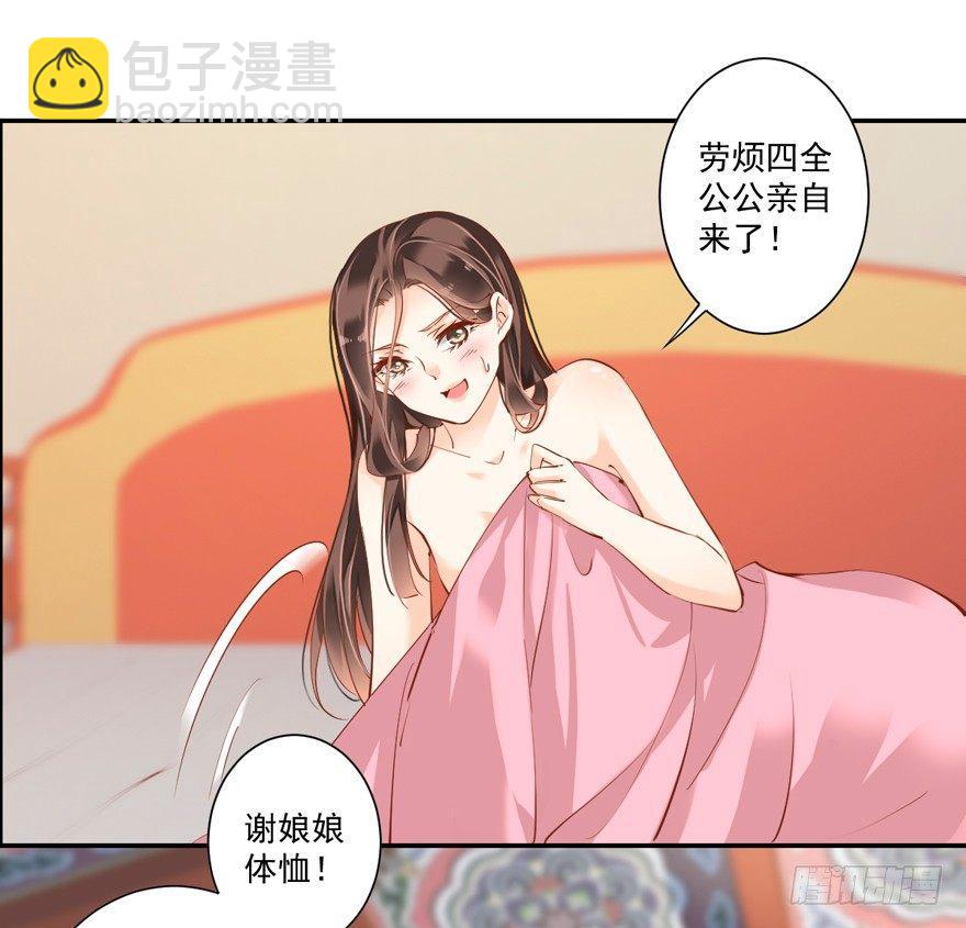 第三十话（上）-第63话