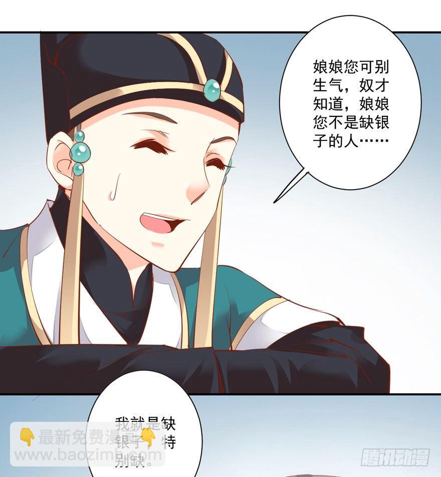 第三十话（上）-第63话