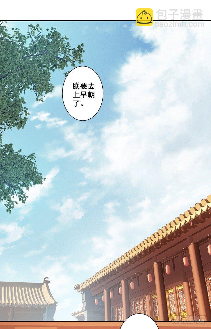 第三十话（上）-第63话