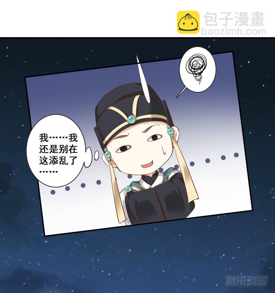 第三十话（上）-第63话