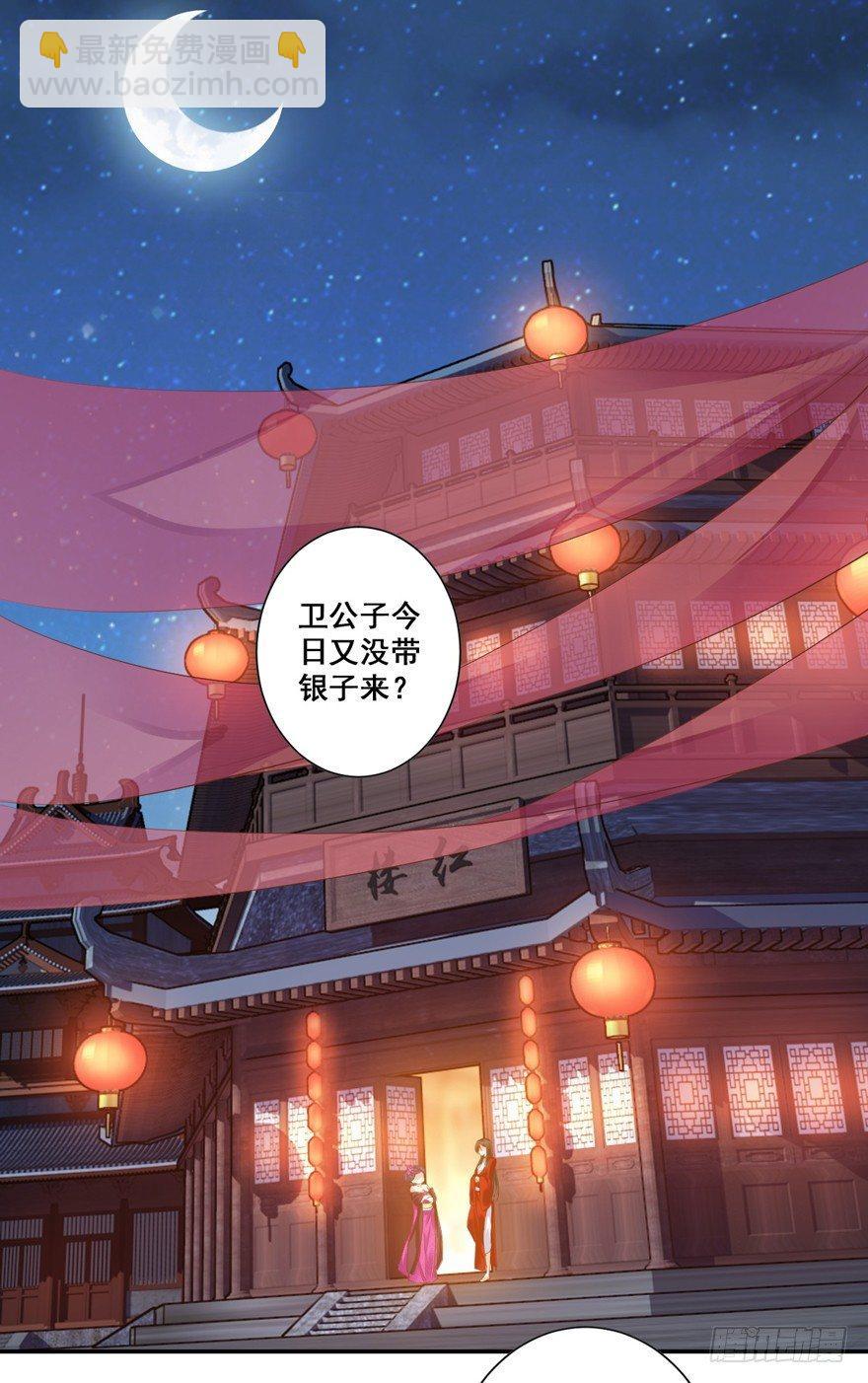 第三十话（上）-第63话