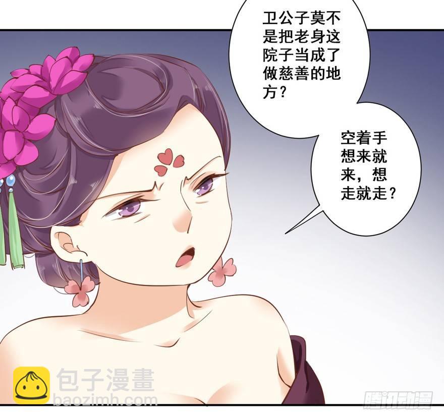 第三十话（上）-第63话