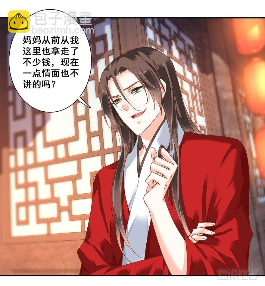 第三十话（上）-第63话