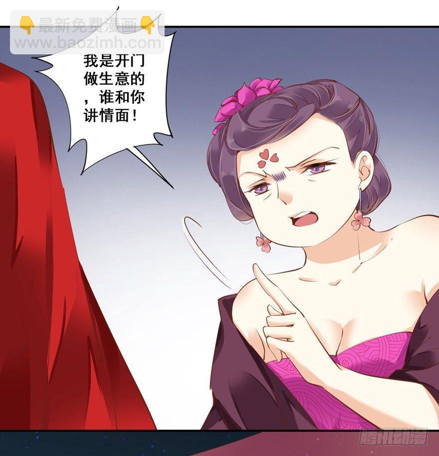 第三十话（上）-第63话