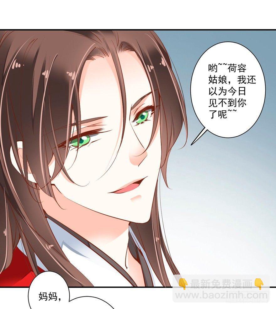 第三十话（上）-第63话