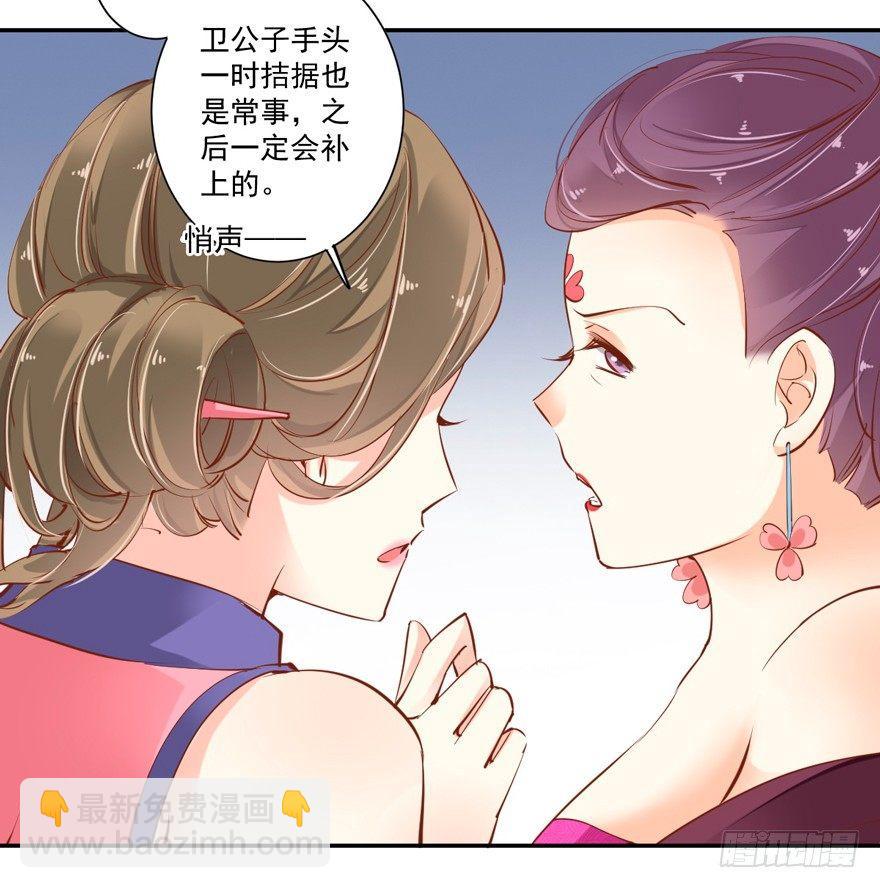 第三十话（上）-第63话