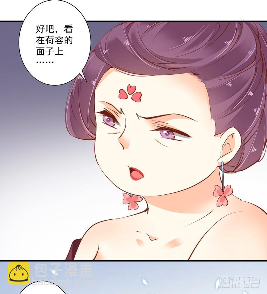 第三十话（上）-第63话