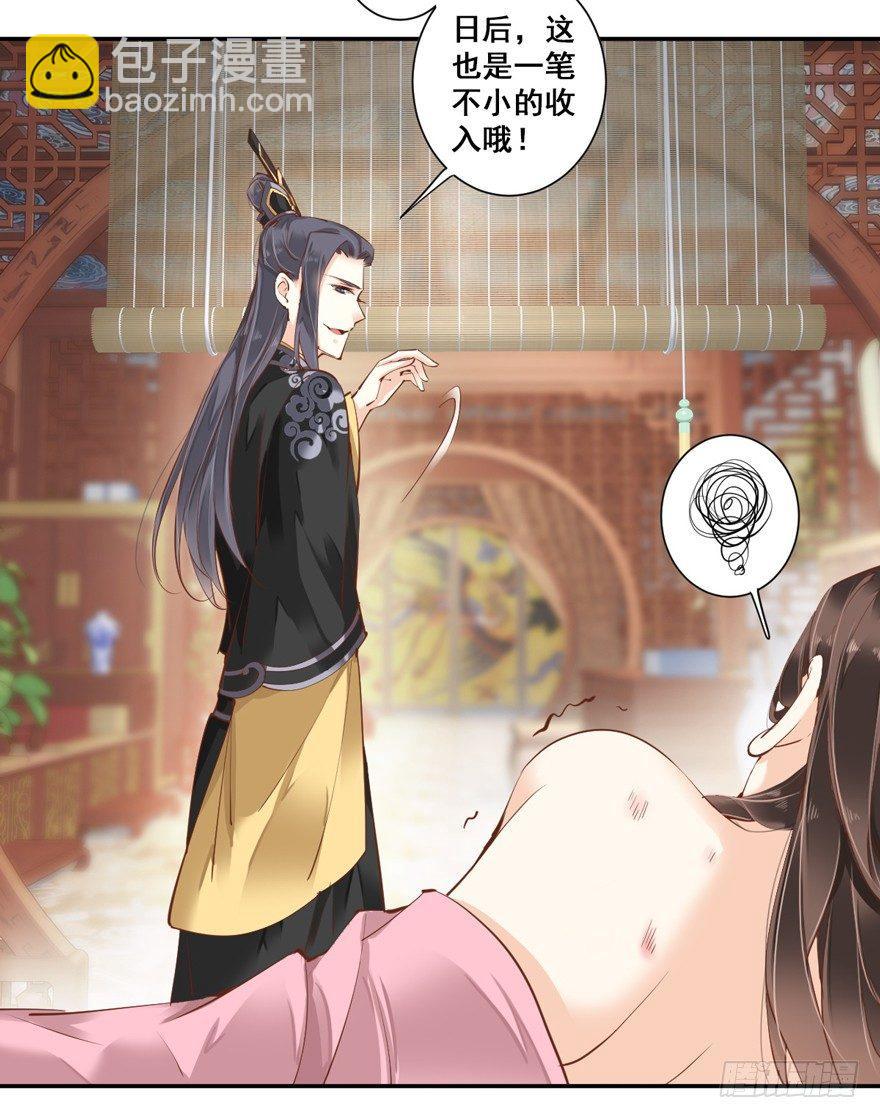 第三十话（上）-第63话