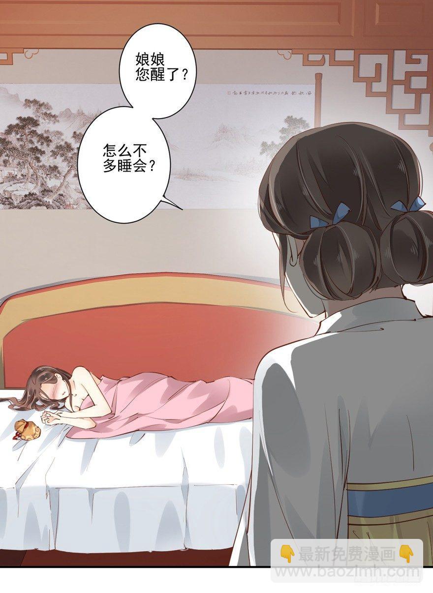 第三十话（上）-第63话