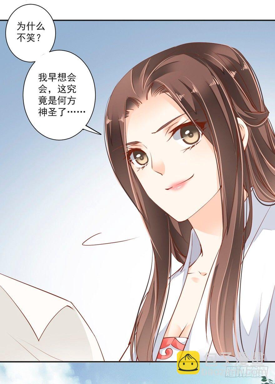 第三十一话（上）-第65话