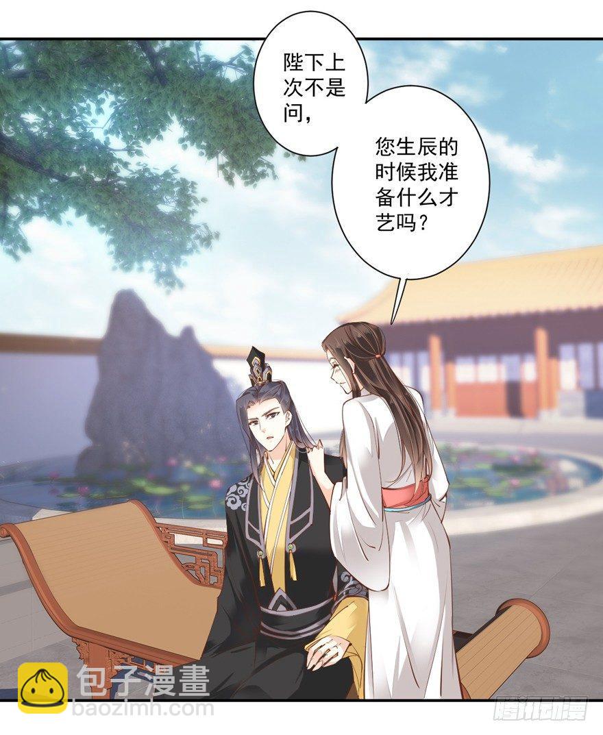 第三十一话（上）-第65话