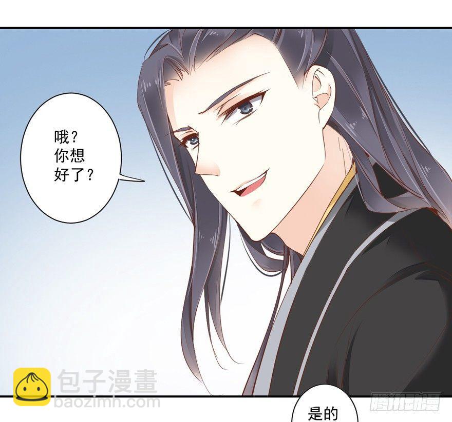 第三十一话（上）-第65话