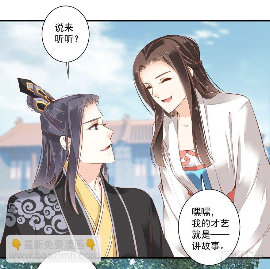 第三十一话（上）-第65话