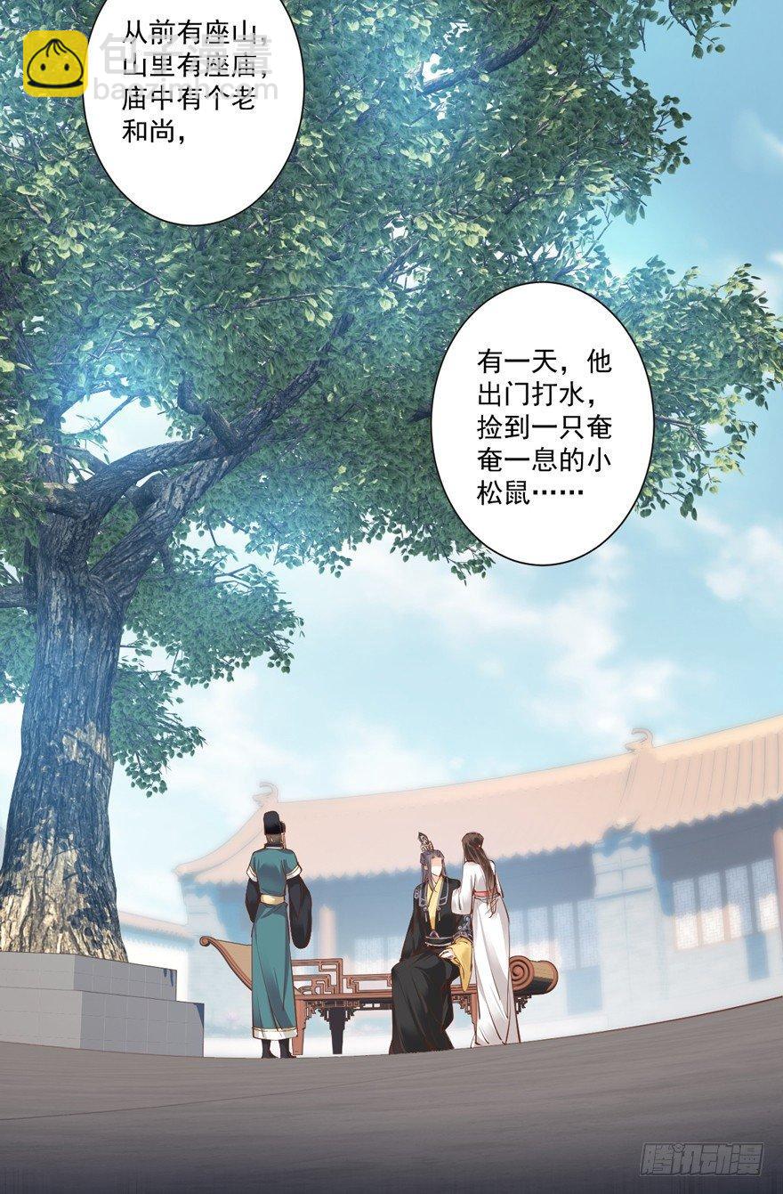 第三十一话（上）-第65话
