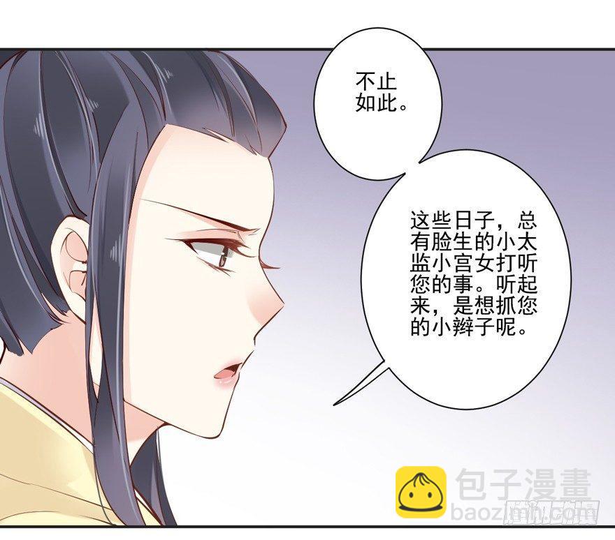 第三十一话（上）-第65话