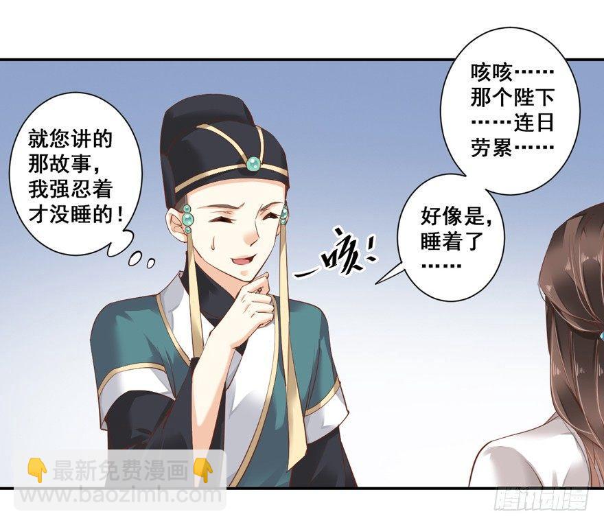 第三十一话（上）-第65话