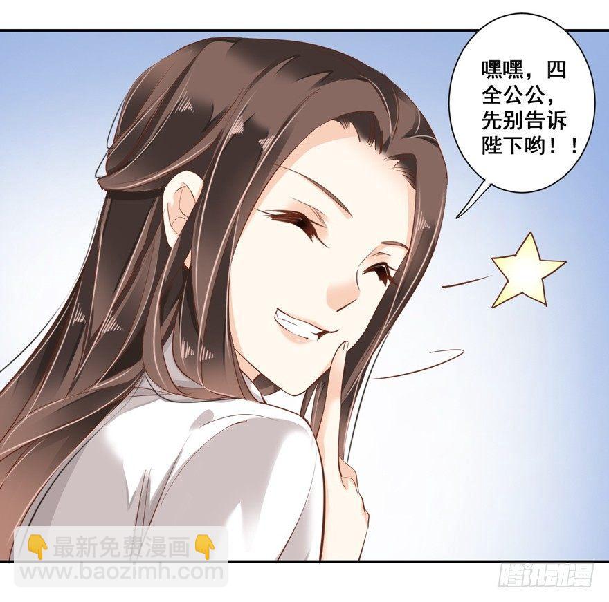 第三十一话（上）-第65话