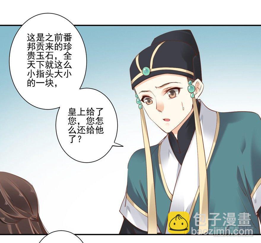 第三十一话（上）-第65话