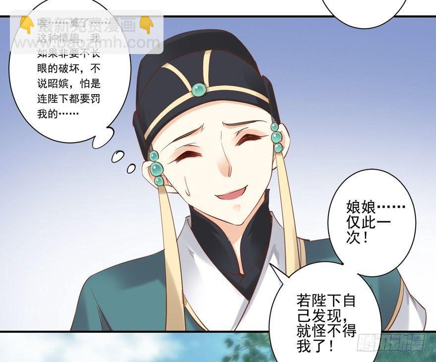 第三十一话（上）-第65话