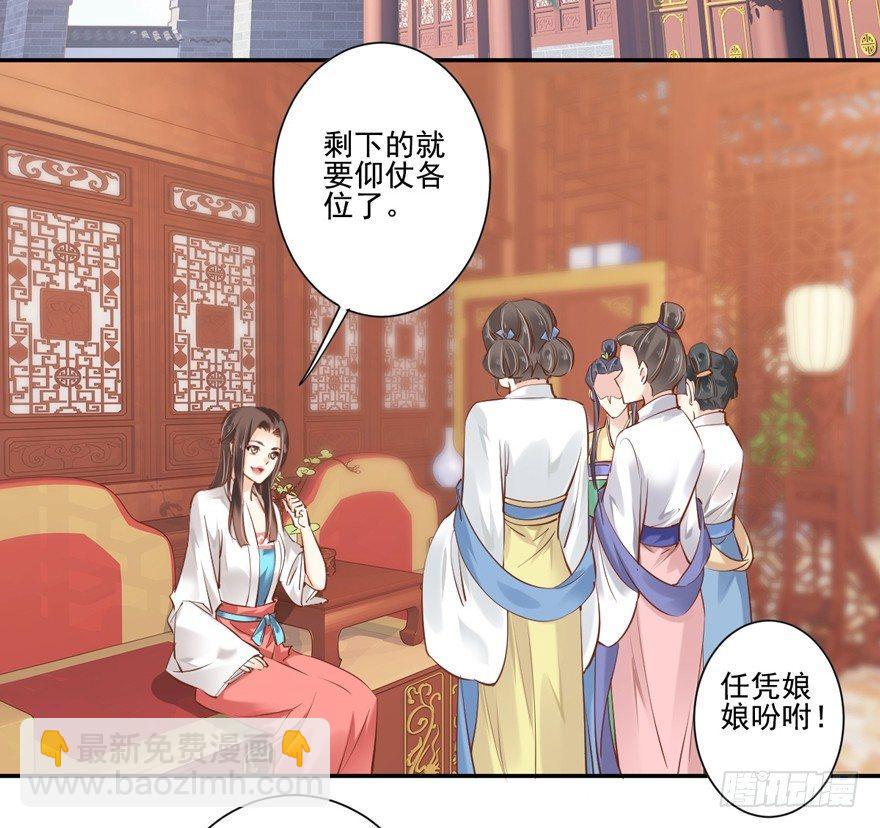 第三十一话（上）-第65话