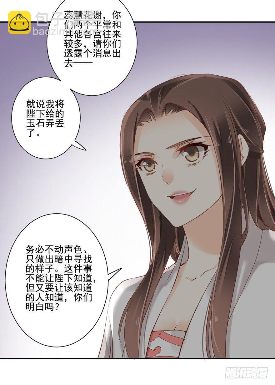 第三十一话（上）-第65话