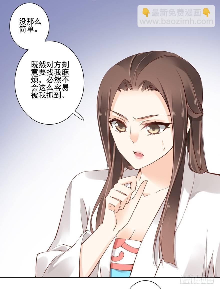 第三十一话（上）-第65话