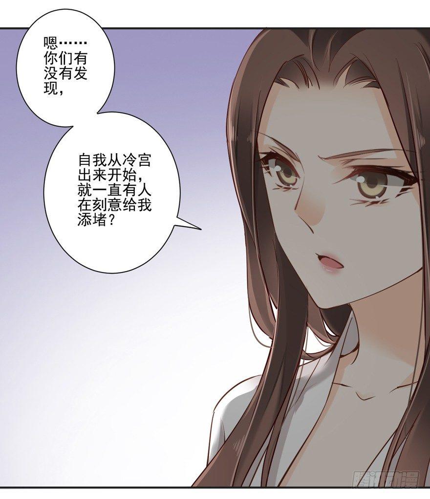 第三十一话（上）-第65话
